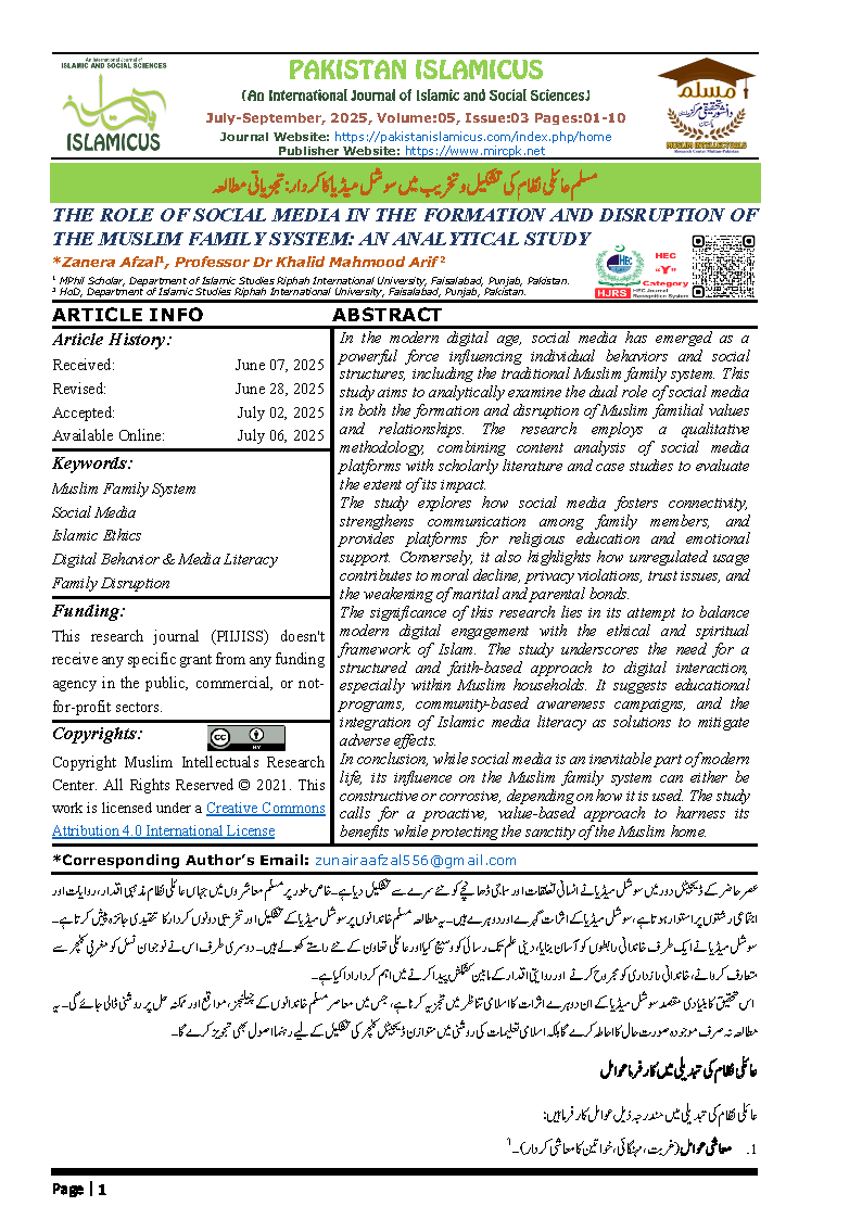 01 Urdu Final July September 2025 Vol 05 Issue 03 RE Citation Page