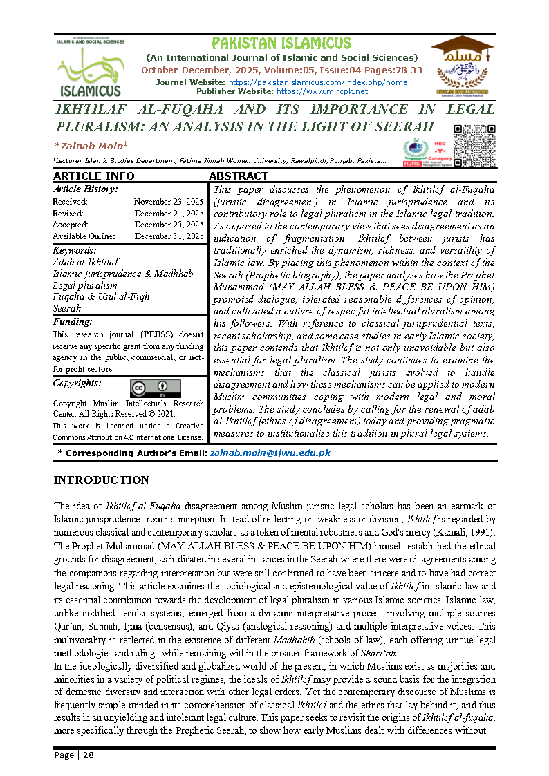 04 English Final October December 2025 Vol 05 Issue 04 Citation Page