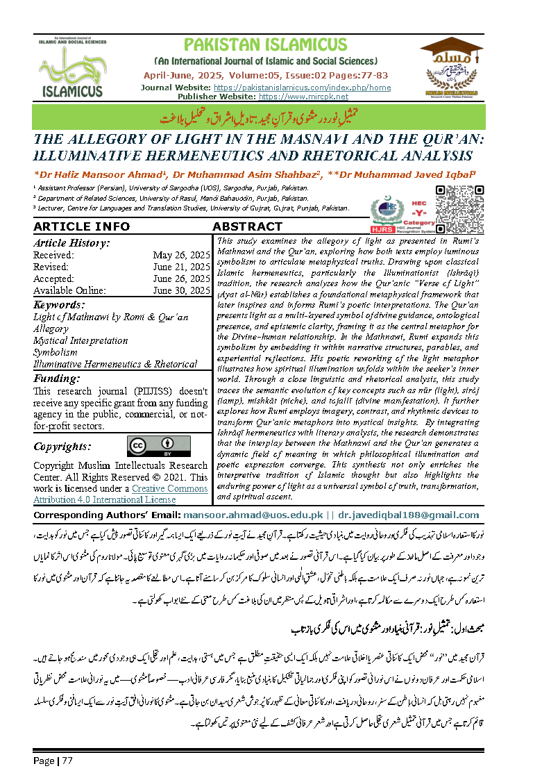 10 Urdu Final PAKISTAN ISLAMICUS April June 2025 Vol 05 Issue 02 Citation Page
