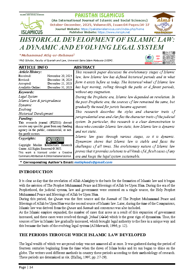 05 English Final October December 2025 Vol 05 Issue 04 Citation Page